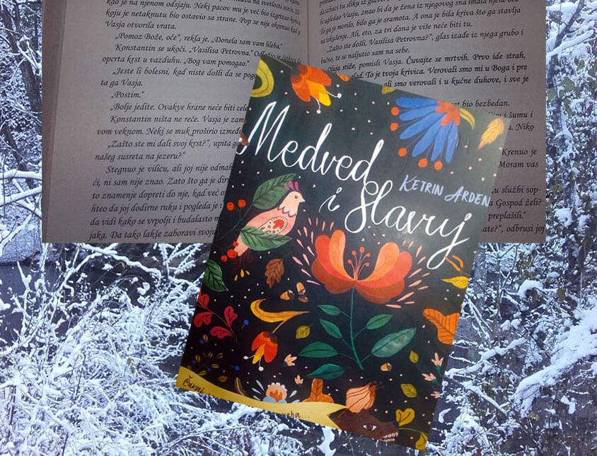 Medved i slavuj - Ketrin Arden medved_i_slavuj4.jpg